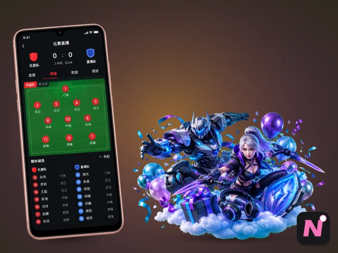 下载NG体育 APP，随时开启精彩观赛